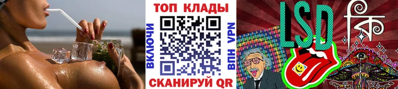 Наркота Майский Амфетамин МЕФ Каннабис Cocaine Вейп ТГК Альфа ПВП