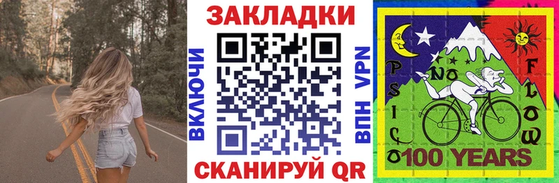 Канабис Майский