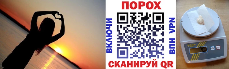 купить наркотик  даркнет как зайти  Амфетамин VHQ  Майский 