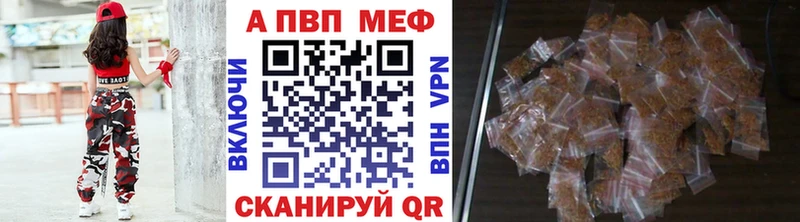 МЕГА tor  Майский  Alpha-PVP мука 