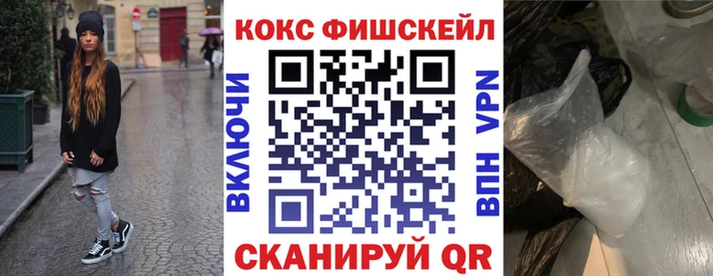 Кокаин VHQ  кракен как войти  Майский  что такое  
