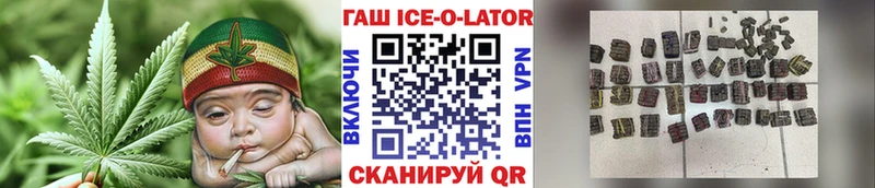 Гашиш 40% ТГК где найти Майский