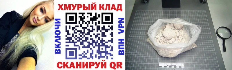 где купить наркоту  Майский  Героин герыч 