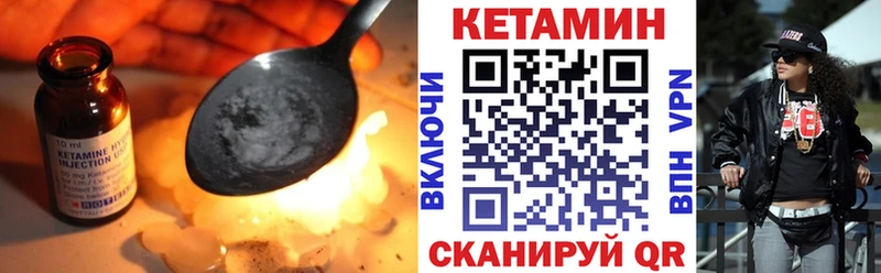 mega зеркало Майский нарко площадка как зайти магазин продажи КЕТАМИН VHQ