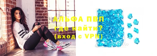 дистиллят марихуана Абаза