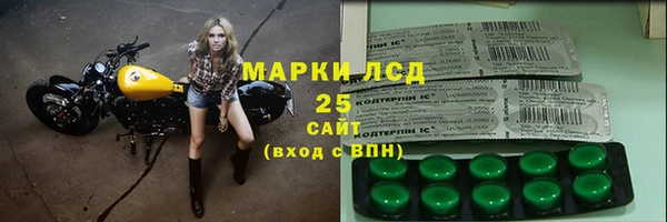 МДМА Алексеевка