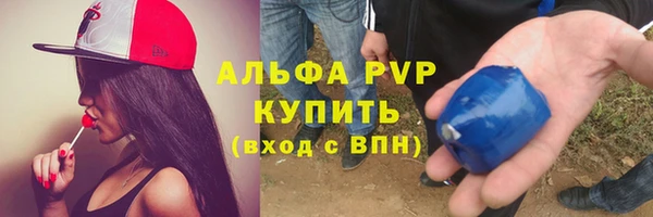 дистиллят марихуана Абаза