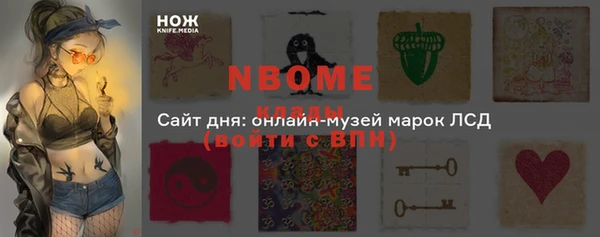 дистиллят марихуана Абаза