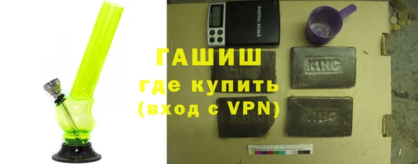 дистиллят марихуана Абаза