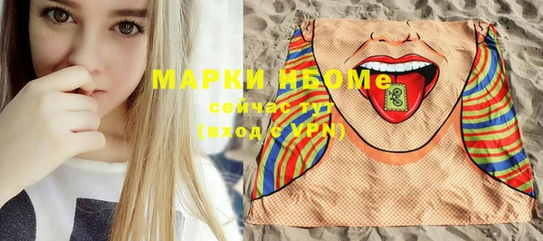дистиллят марихуана Абаза
