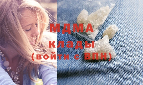 дистиллят марихуана Абаза
