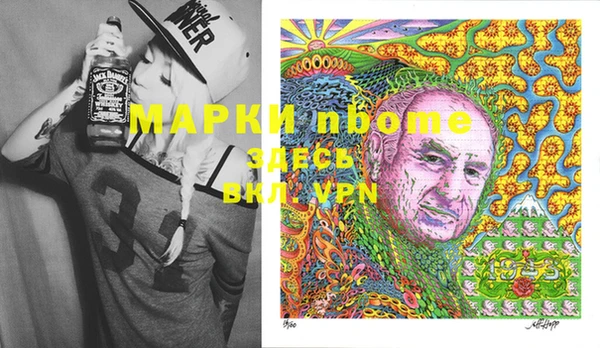 прущая мука Абдулино