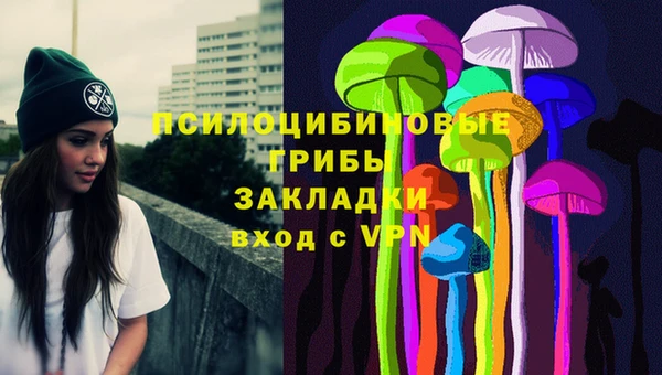 каннабис Алексин