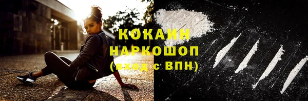 дистиллят марихуана Абаза