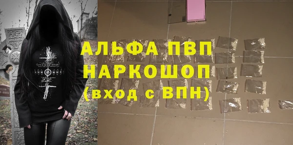 дистиллят марихуана Абаза