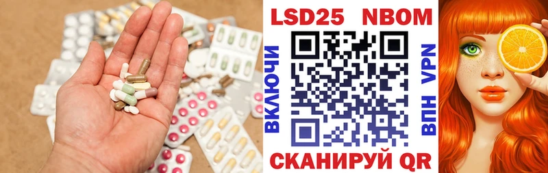 LSD-25 экстази ecstasy  Майский 