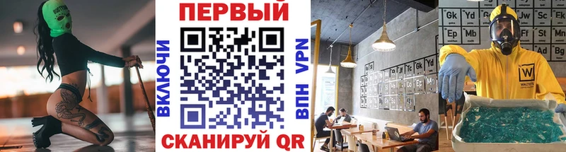 mega ссылки  Майский  Метамфетамин витя  закладки 