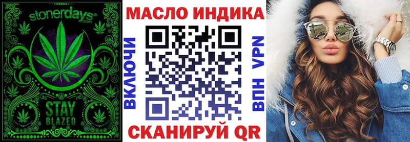купить наркотик  Майский  ТГК вейп с тгк 