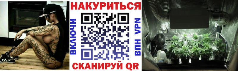 где найти   darknet Telegram  ОМГ ОМГ онион  Конопля тримм  Майский 